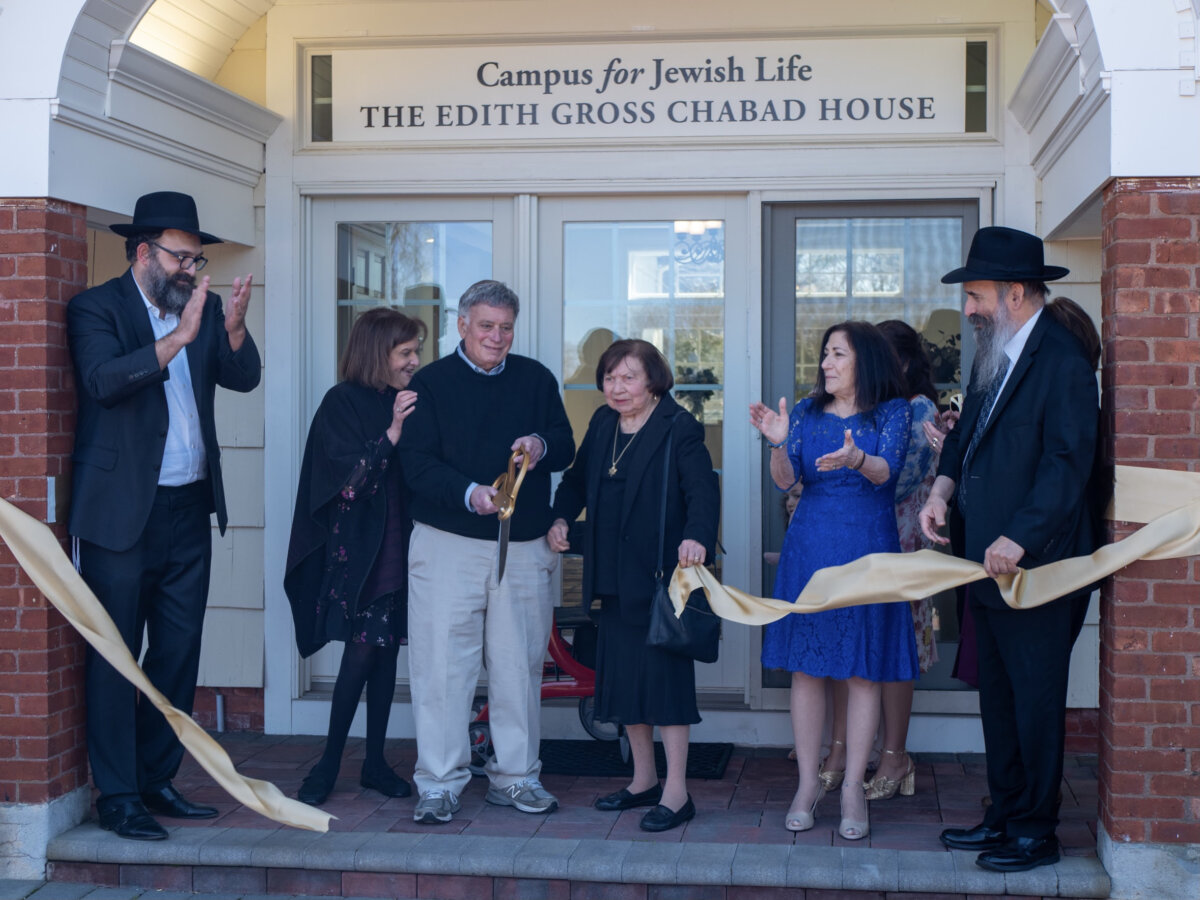 Edith Gross Chabad House